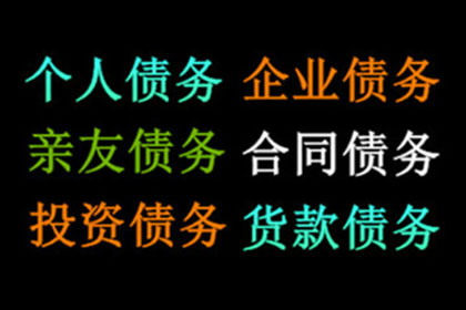 欠款诉讼流程所需时间解析